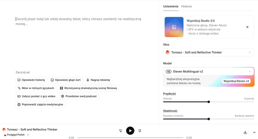 Entering text and generating audio
