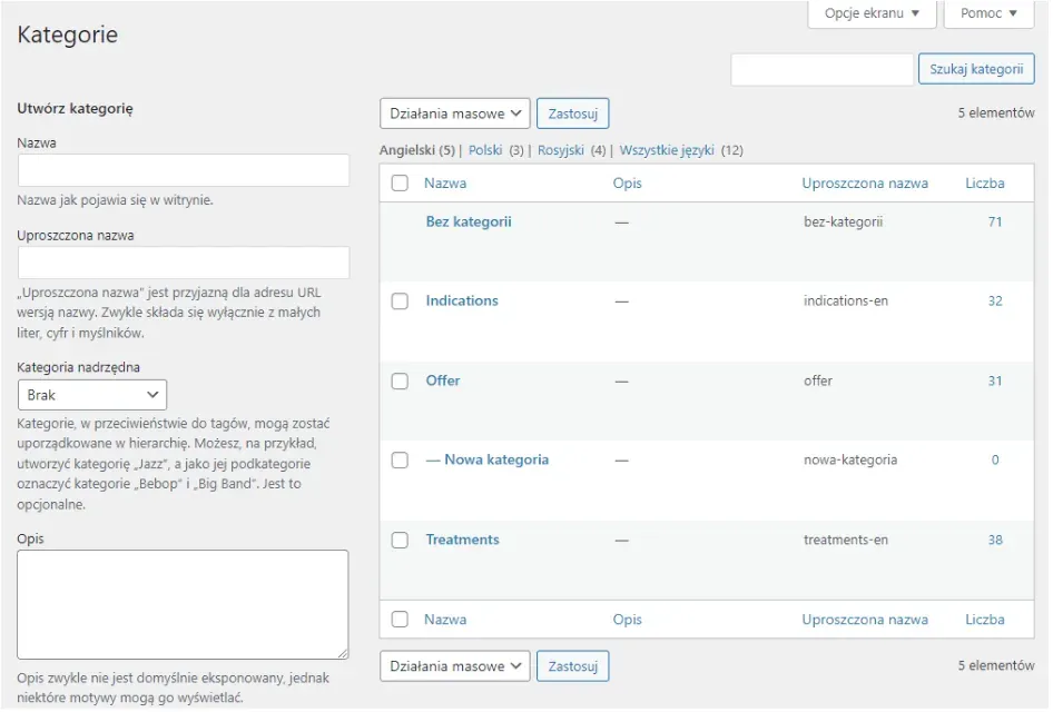 Categories page: the Add New Category form and list of existing categories